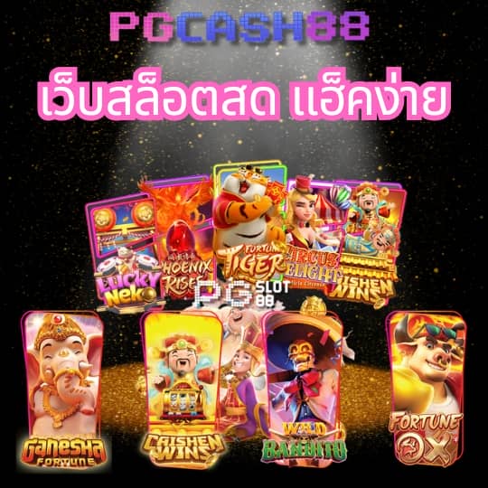 slot promotion 100